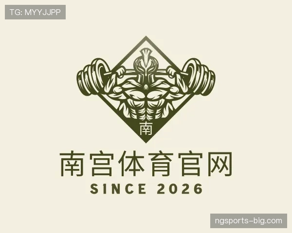 关于南宫体育